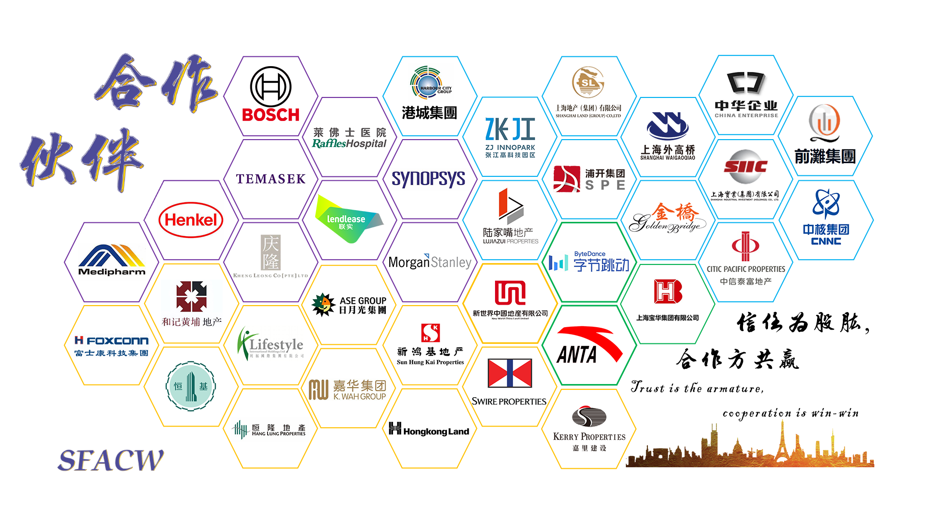 logo展示区白.png